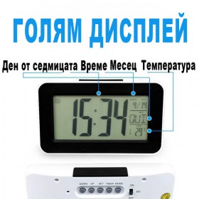  настолен часовник, гласово управление, подсветка, LCD часовник, температура, бял и черен корпус, захранване с батерии 3 броя ААА